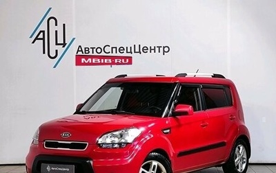 KIA Soul I рестайлинг, 2011 год, 789 000 рублей, 1 фотография