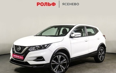 Nissan Qashqai, 2021 год, 2 298 000 рублей, 1 фотография