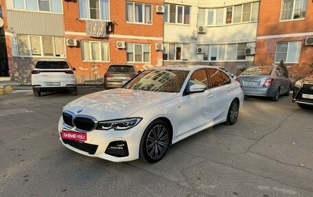 BMW 3 серия, 2021 год, 4 790 000 рублей, 1 фотография