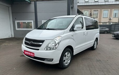 Hyundai Grand Starex Grand Starex I рестайлинг 2, 2015 год, 2 785 000 рублей, 1 фотография