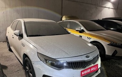 KIA Optima IV, 2020 год, 1 195 950 рублей, 1 фотография