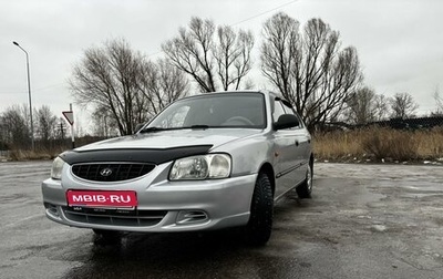 Hyundai Accent II, 2006 год, 470 000 рублей, 1 фотография