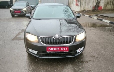 Skoda Octavia, 2015 год, 1 350 000 рублей, 1 фотография