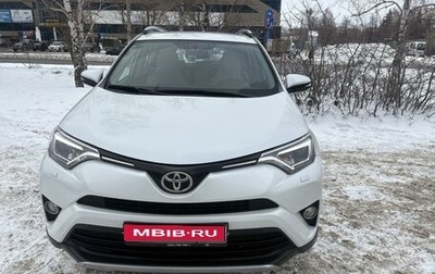 Toyota RAV4, 2019 год, 2 780 000 рублей, 1 фотография