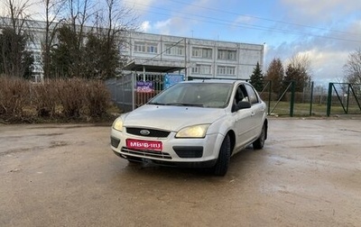 Ford Focus II рестайлинг, 2006 год, 355 000 рублей, 1 фотография