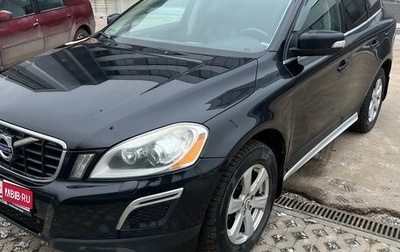 Volvo XC60 II, 2012 год, 1 700 000 рублей, 1 фотография