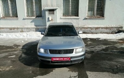 Volkswagen Passat B5+ рестайлинг, 1997 год, 270 000 рублей, 1 фотография