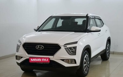 Hyundai Creta, 2021 год, 2 620 000 рублей, 1 фотография