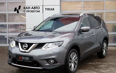 Nissan X-Trail, 2015 год, 1 876 000 рублей, 1 фотография