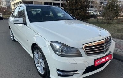 Mercedes-Benz C-Класс, 2012 год, 1 890 000 рублей, 1 фотография