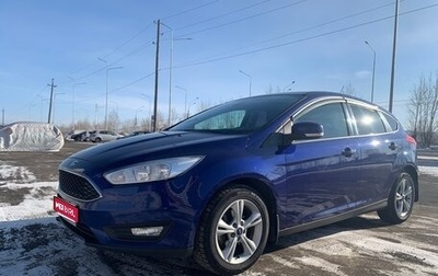 Ford Focus III, 2017 год, 1 350 000 рублей, 1 фотография