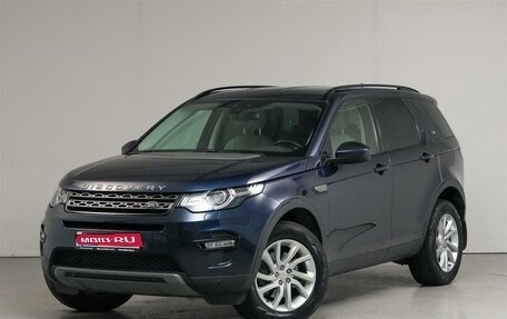 Land Rover Discovery Sport I рестайлинг, 2015 год, 2 300 000 рублей, 1 фотография