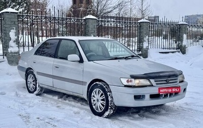 Toyota Corona IX (T190), 1997 год, 242 000 рублей, 1 фотография