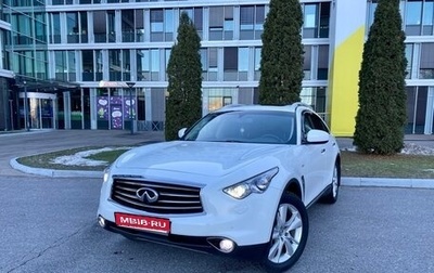 Infiniti FX II, 2012 год, 2 630 000 рублей, 1 фотография