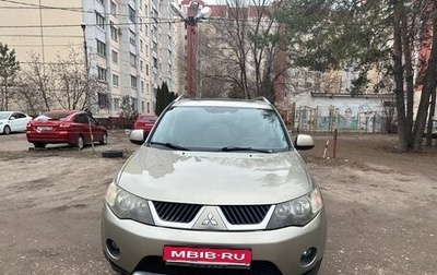 Mitsubishi Outlander III рестайлинг 3, 2008 год, 1 290 000 рублей, 1 фотография