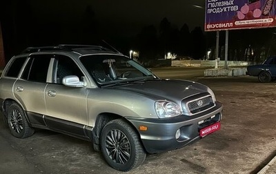 Hyundai Santa Fe III рестайлинг, 2001 год, 550 000 рублей, 1 фотография