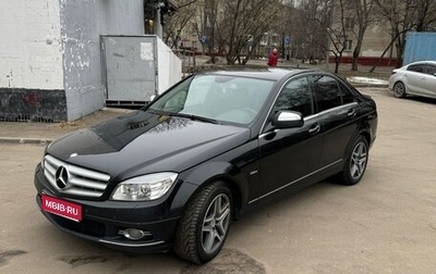 Mercedes-Benz C-Класс, 2007 год, 1 050 000 рублей, 1 фотография