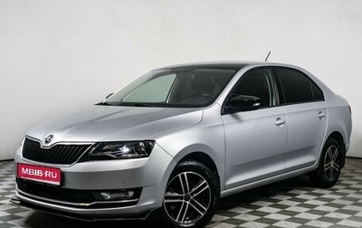 Skoda Rapid I, 2018 год, 1 343 000 рублей, 1 фотография