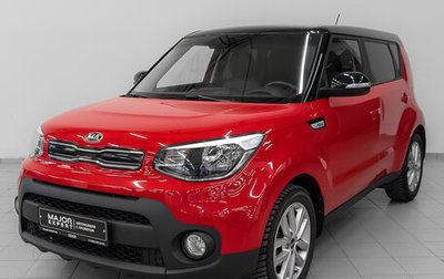 KIA Soul II рестайлинг, 2019 год, 1 895 000 рублей, 1 фотография