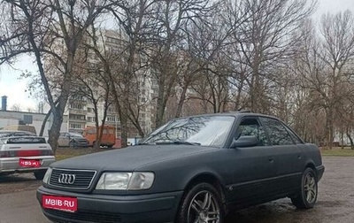 Audi 100, 1993 год, 395 000 рублей, 1 фотография