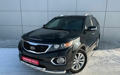 KIA Sorento II рестайлинг, 2010 год, 1 350 000 рублей, 1 фотография