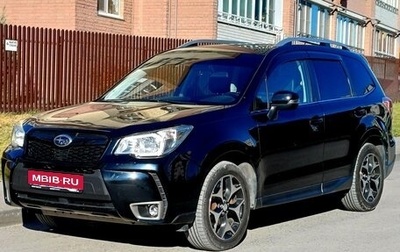 Subaru Forester, 2013 год, 1 830 000 рублей, 1 фотография