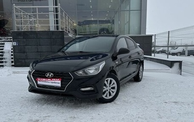 Hyundai Solaris II рестайлинг, 2018 год, 1 550 000 рублей, 1 фотография