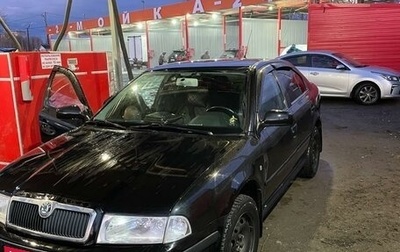 Skoda Octavia IV, 2008 год, 560 000 рублей, 1 фотография