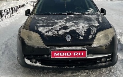 Renault Laguna III рестайлинг, 2008 год, 550 000 рублей, 1 фотография