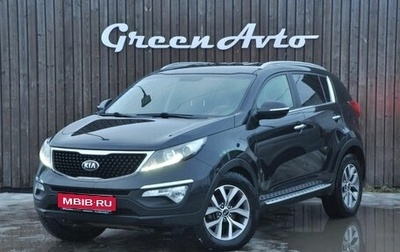 KIA Sportage III, 2014 год, 1 400 000 рублей, 1 фотография