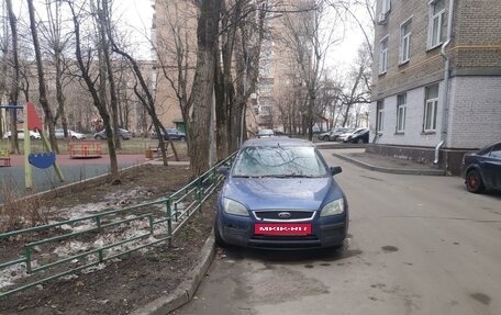 Ford Focus II рестайлинг, 2006 год, 333 333 рублей, 2 фотография