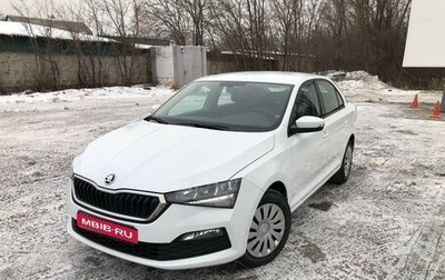 Skoda Rapid II, 2020 год, 1 550 000 рублей, 1 фотография