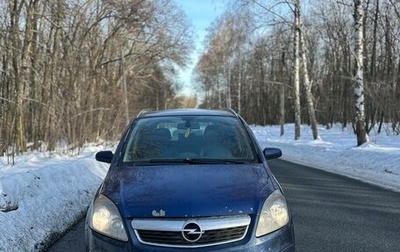 Opel Zafira B, 2007 год, 500 000 рублей, 1 фотография