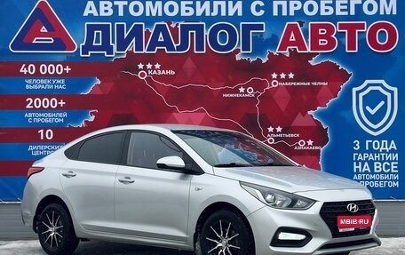 Hyundai Solaris II рестайлинг, 2017 год, 1 199 000 рублей, 1 фотография