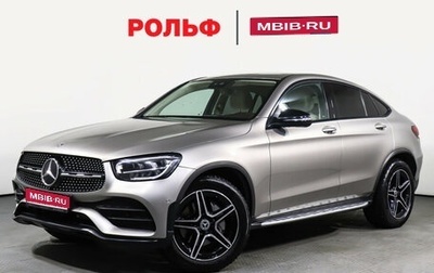 Mercedes-Benz GLC Coupe, 2021 год, 5 475 000 рублей, 1 фотография