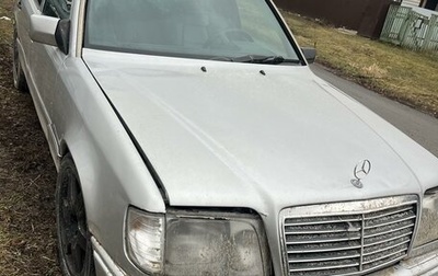 Mercedes-Benz W124, 1992 год, 150 000 рублей, 1 фотография