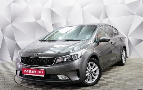 KIA Cerato III, 2018 год, 1 650 000 рублей, 1 фотография