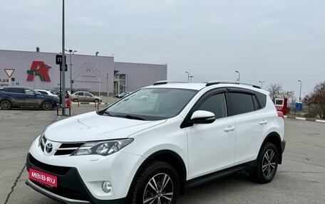 Toyota RAV4, 2014 год, 1 949 000 рублей, 1 фотография