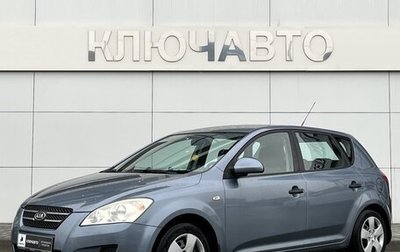 KIA cee'd I рестайлинг, 2007 год, 929 000 рублей, 1 фотография