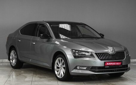 Skoda Superb III рестайлинг, 2017 год, 2 299 000 рублей, 1 фотография