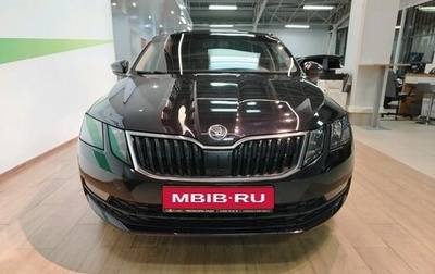 Skoda Octavia, 2018 год, 1 549 900 рублей, 1 фотография