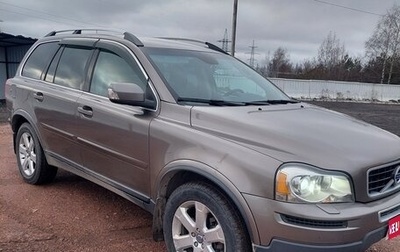 Volvo XC90 II рестайлинг, 2011 год, 1 650 000 рублей, 1 фотография