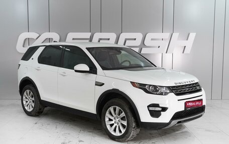 Land Rover Discovery Sport I рестайлинг, 2017 год, 2 569 000 рублей, 1 фотография