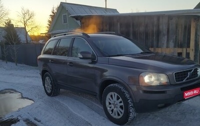 Volvo XC90 II рестайлинг, 2007 год, 1 250 000 рублей, 1 фотография