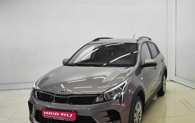 KIA Rio IV, 2020 год, 1 825 000 рублей, 1 фотография