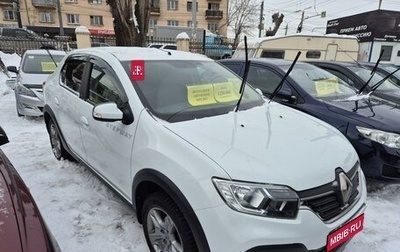 Renault Logan II, 2018 год, 1 250 000 рублей, 1 фотография