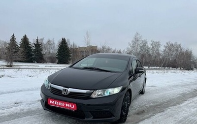 Honda Civic IX, 2012 год, 898 000 рублей, 1 фотография