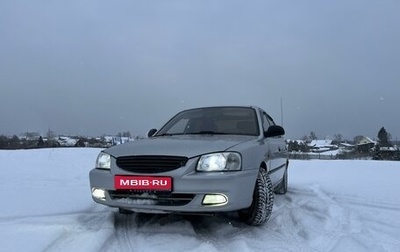 Hyundai Accent II, 2005 год, 370 000 рублей, 1 фотография