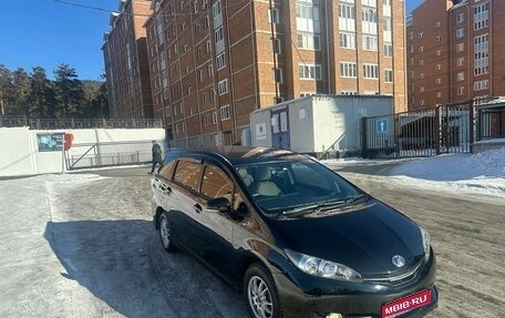 Toyota Wish II, 2014 год, 1 800 000 рублей, 1 фотография