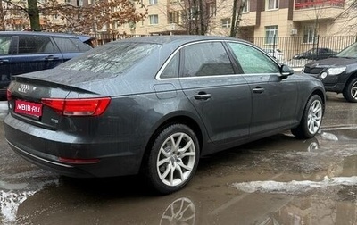 Audi A4, 2015 год, 1 890 000 рублей, 1 фотография